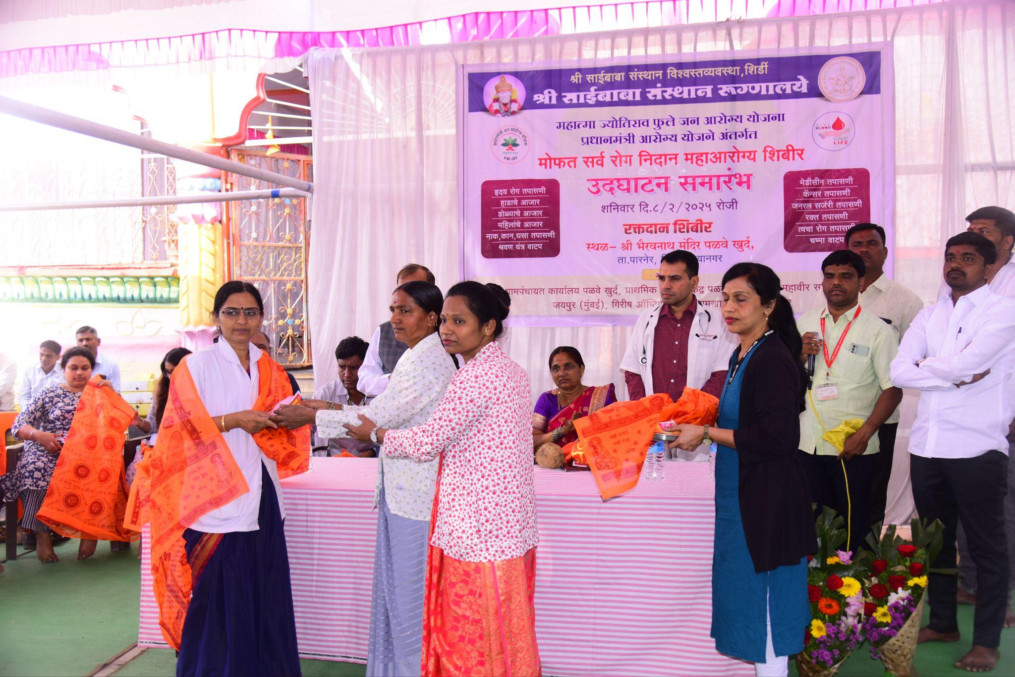 Saidham Cancer Hospital, Rahuri